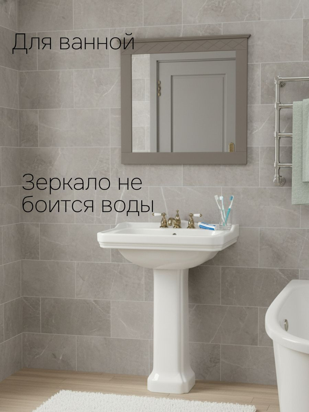 Зеркало настенное Индра, серое, 62х79 см, МДФ