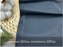 Бифлекс матовый черный