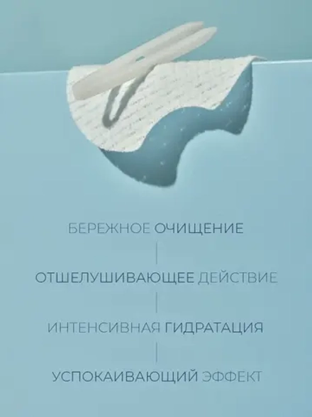 Round Lab Очищающие пэды с берёзовым соком Birch Juice Cleansing Pad 60 шт