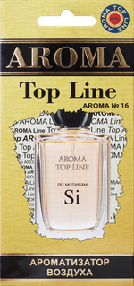 Ароматизатор для автомобиля AROMA TOP LINE №16 Si картон
