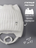 Шапка для девочки с ушками осенняя