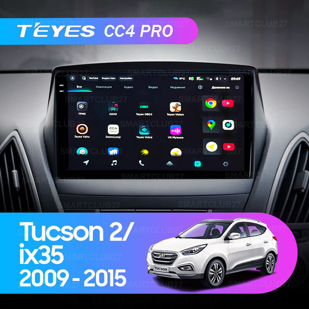 Teyes CC4 Pro 9" для Hyundai Tucson, iX35 2009-2015