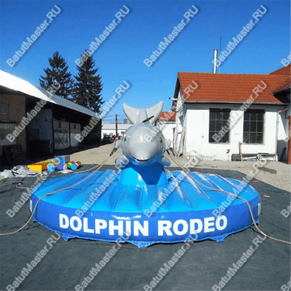 Надувной аттракцион Родео, дельфин+батут, "Дельфин 2", 5*5*2,5 м
