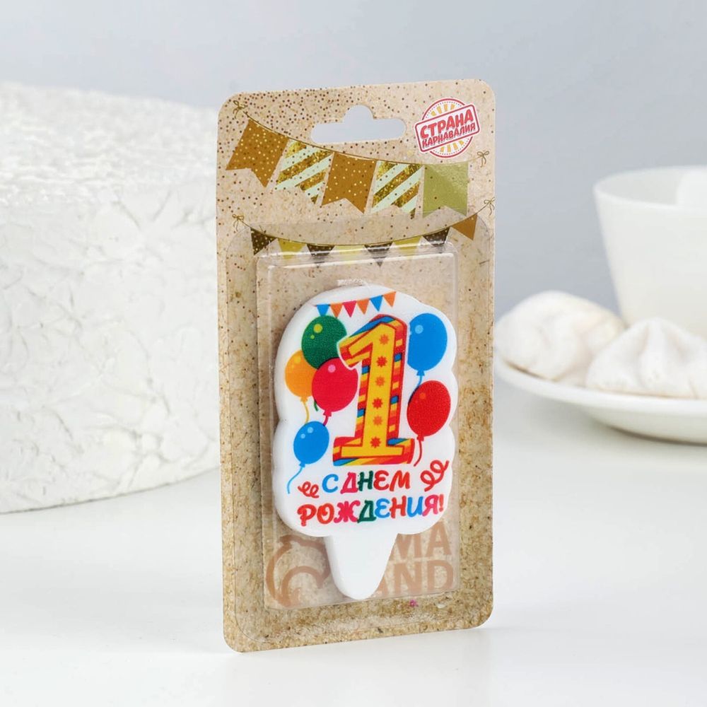 Свеча для торта цифра "Праздник" жёлтая "1", 6,5 см