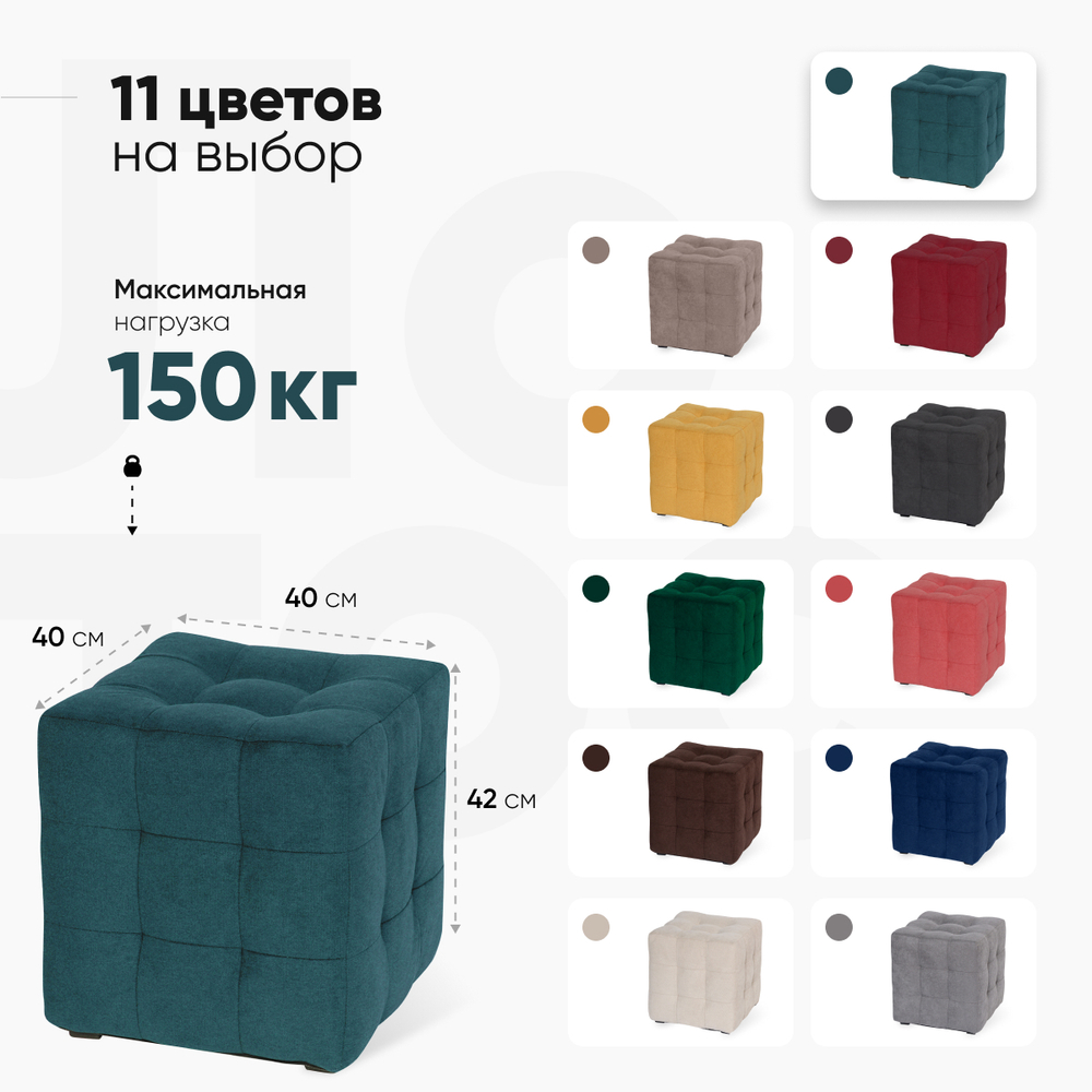 Пуф Лотос Нефритовый Велюр