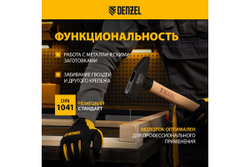 Слесарный молоток Denzel 1000 г, кованый квадратный боек, буковая рукоятка 10437