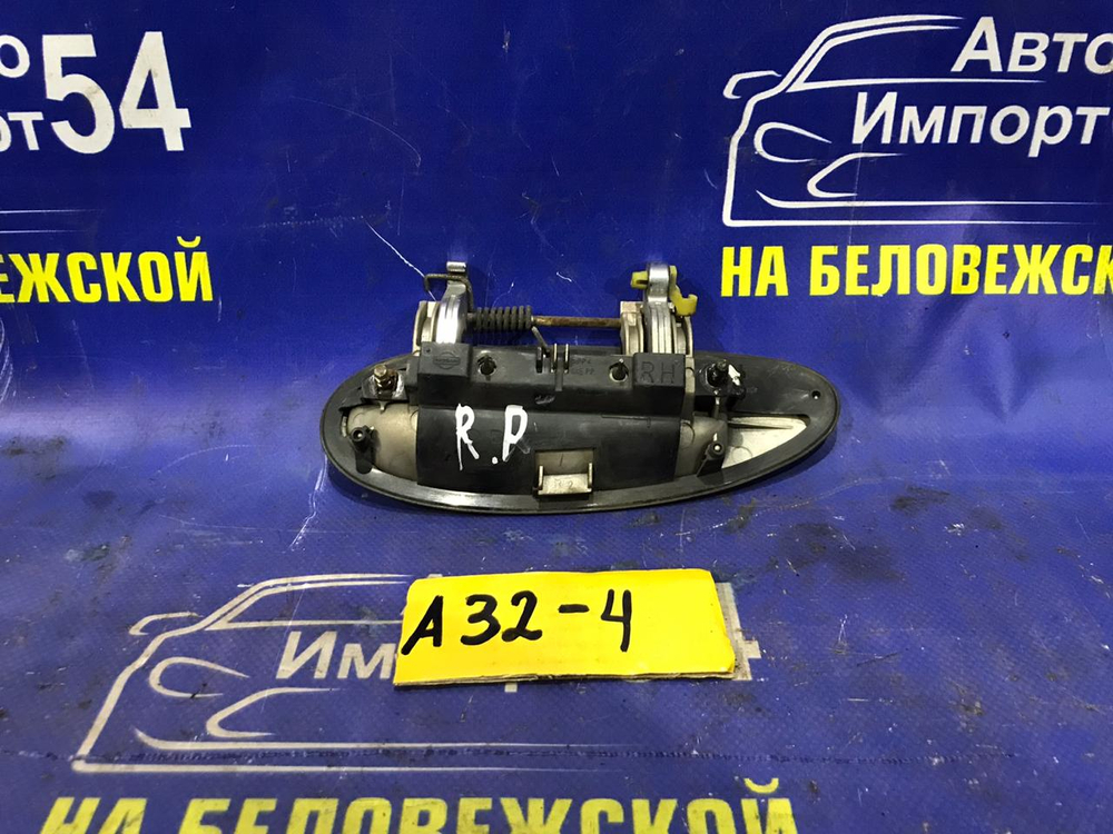 Ручка двери задней правой внешняя NISSAN CEFIRO 1996