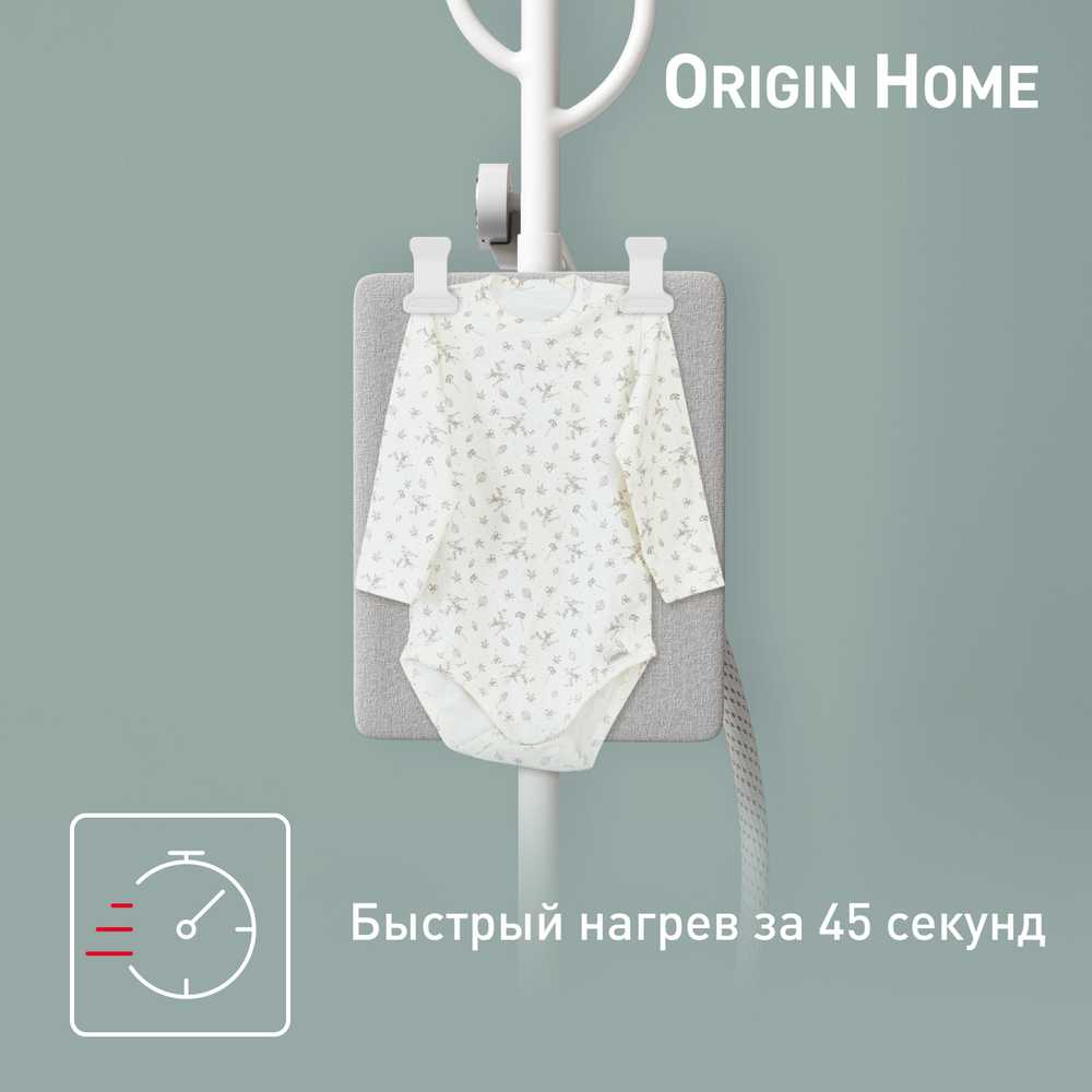 Отпариватель Tefal Origin IT3280E1