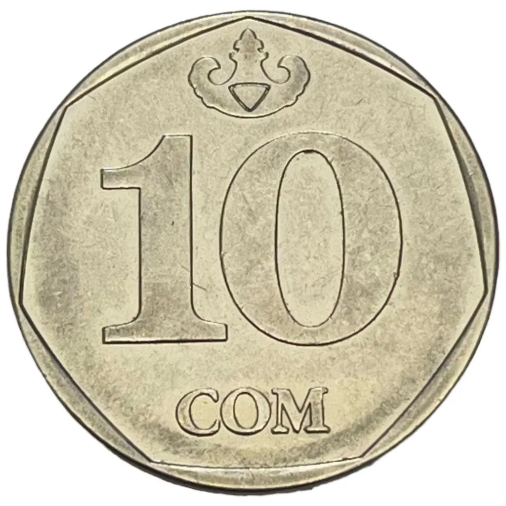 Кыргызстан Киргизия 10 сом 2009 год