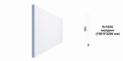 Молдинг Kr103U