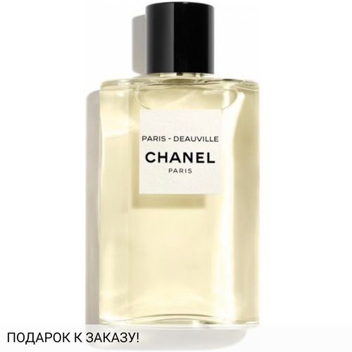 Chanel Paris - Deauville