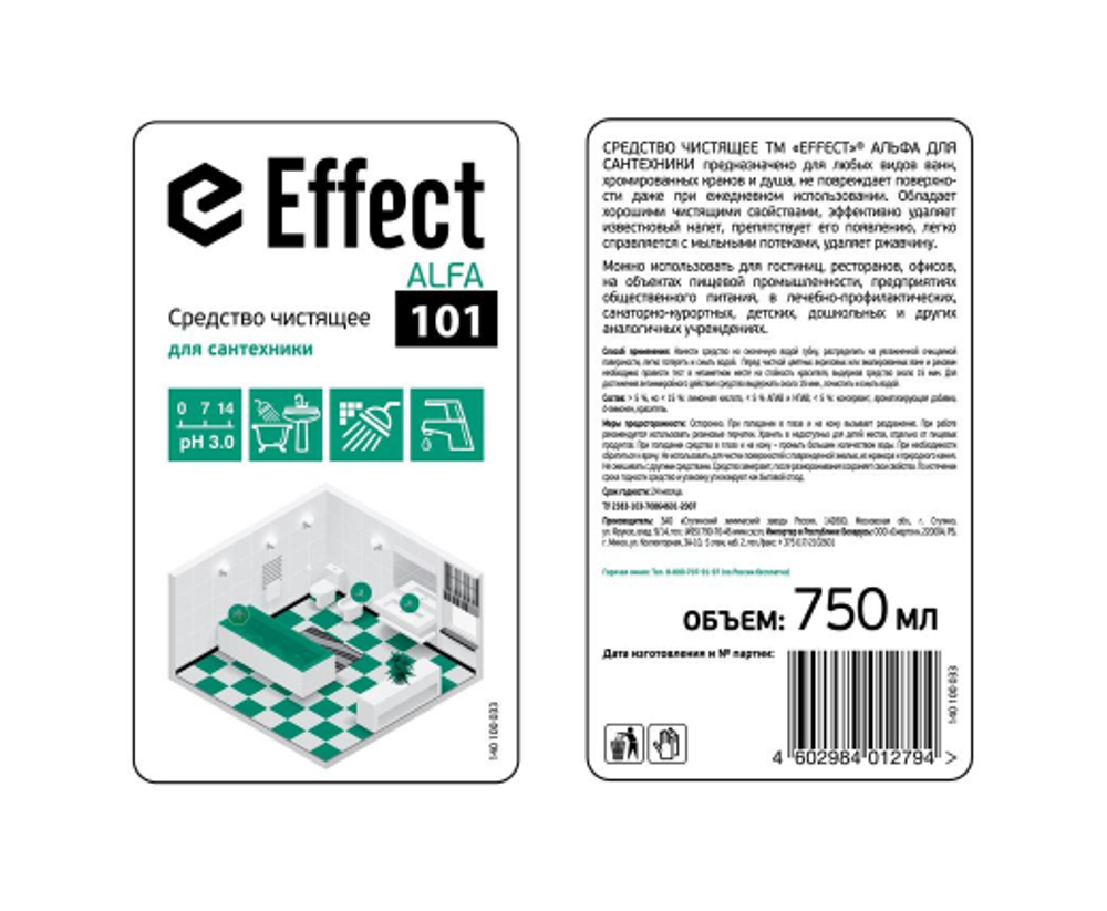 Средство Effect АЛЬФА 101, чистящее для сантехники, 750 мл