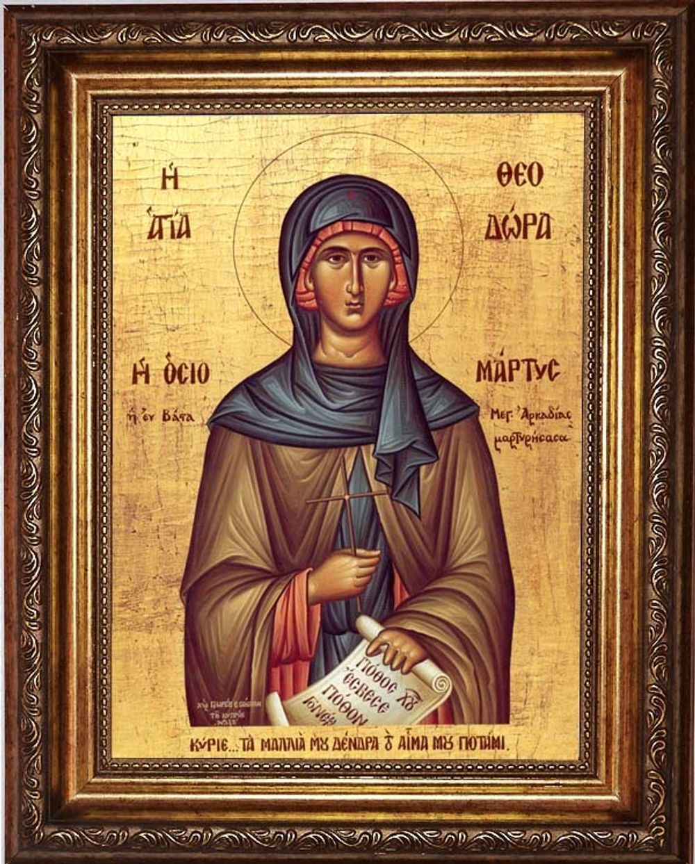 Феодора Константинопольская (Цареградская). Икона на холсте в раме.