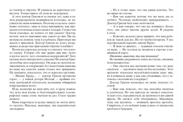 Привет, давай поговорим