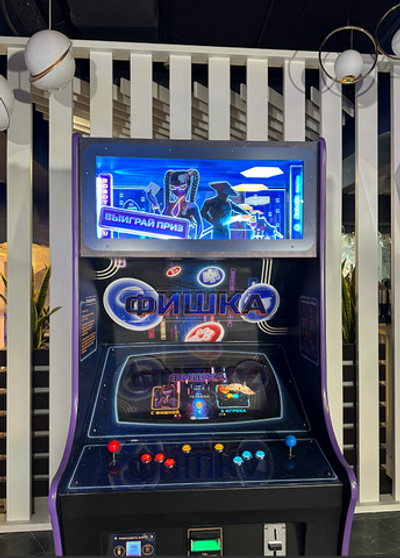 Аркадный автомат с призами «Фишка 2.0»