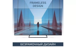 Телевизор Harper 75Q850TS