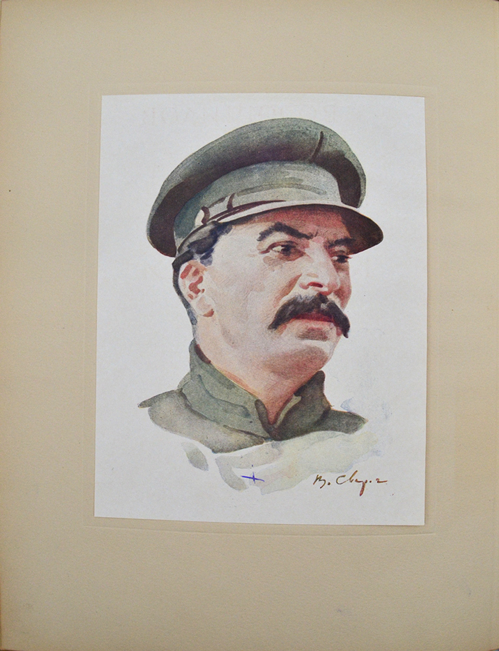 Ворошилов К. Сталин и Красная Армия / рис. В. Сварога. М.: Партиздат ЦК ВКП(б), 1937 г.