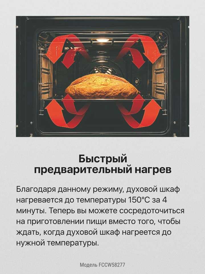 Электрическая плита Hansa FCCW58277