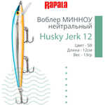 Воблер Husky Jerk 06, 6см, 3гр, цвет CLN, нейтральный