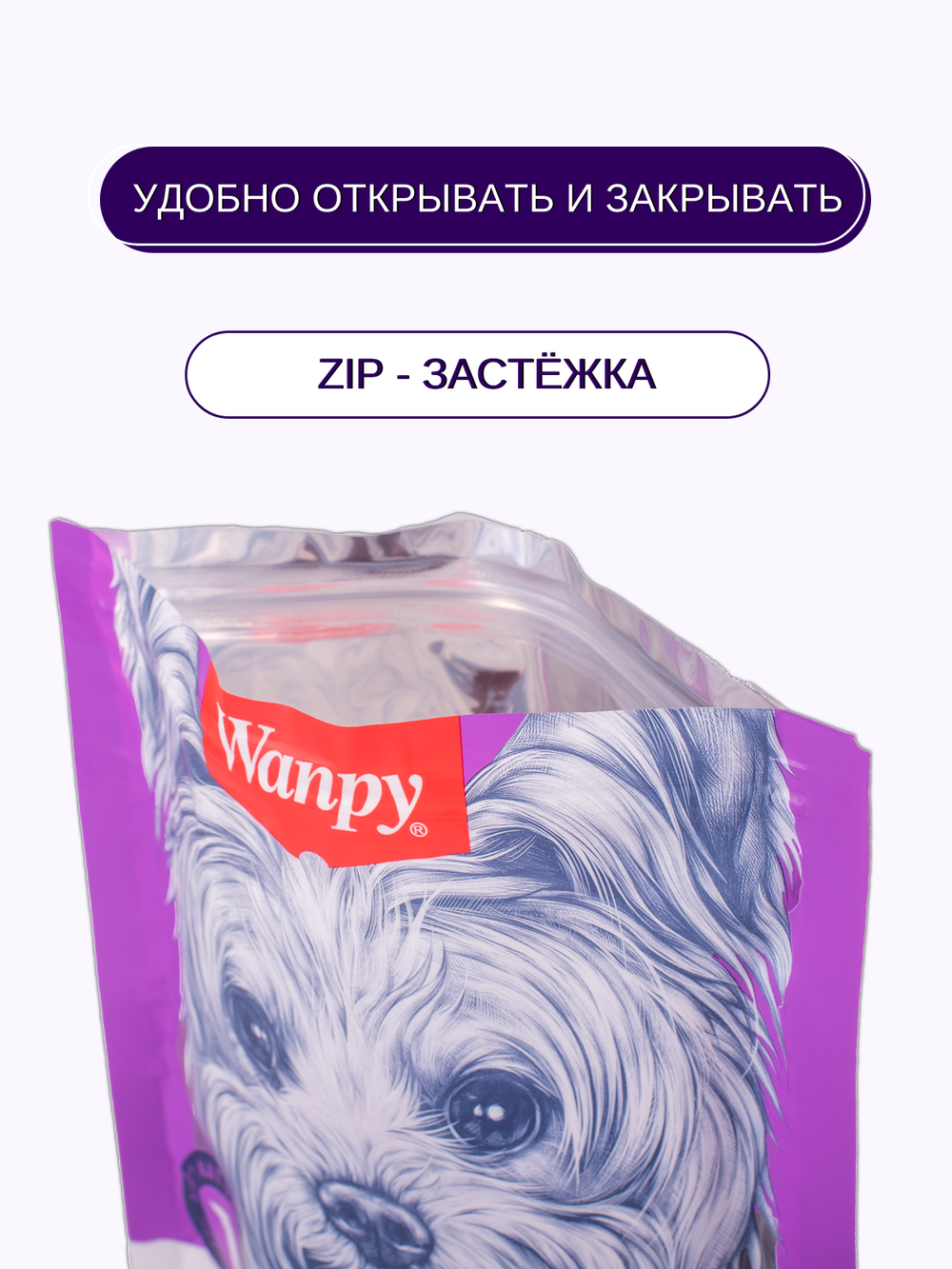 Wanpy Dog лакомство Утиные сосиски 100 г