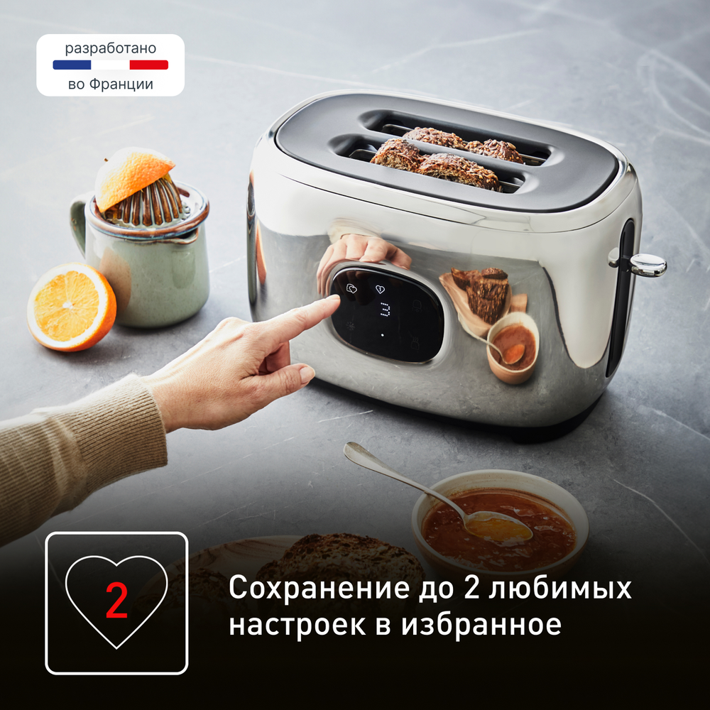 Тостер Tefal Majestuo TT883D10