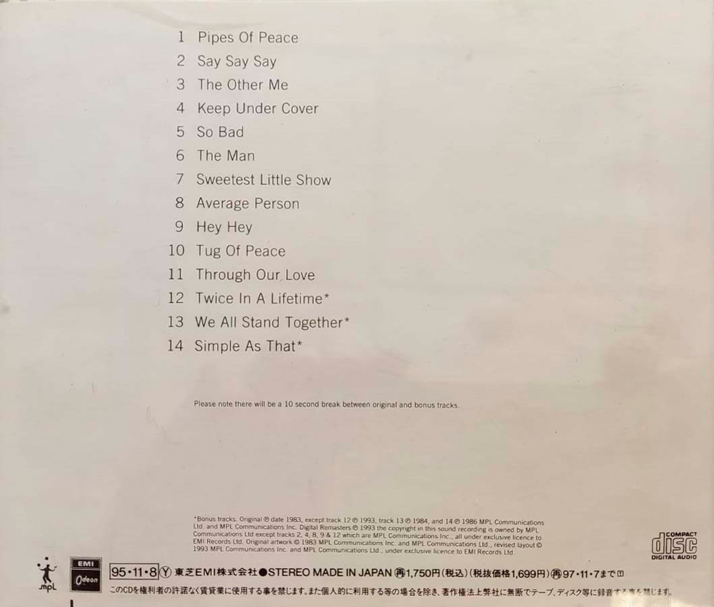 Paul McCartney / Pipes Of Peace (CD)