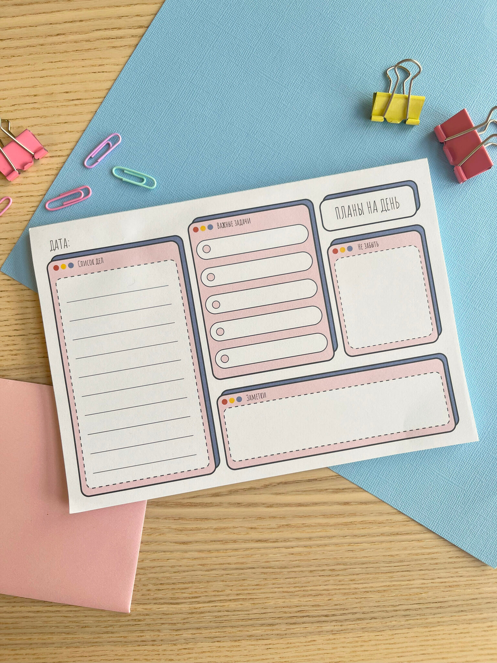 Планер с окошками