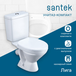 Унитаз-компакт Santek Лига с диагональным выпуском, эконом- 2 реж., полипропилен, 1WH302197