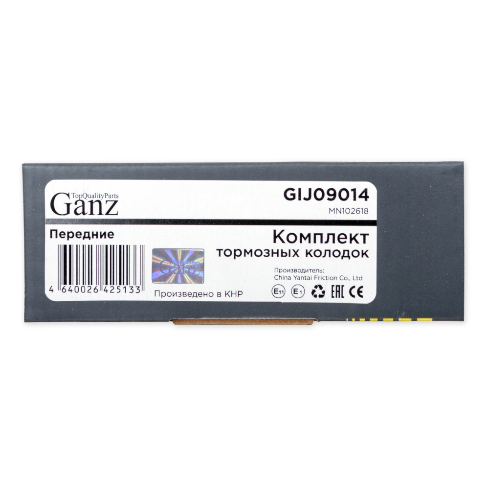 Колодки GANZ передние MITSUBISHI Galant / Lancer / Space Runner / Airtek Арт.:GIJ09014