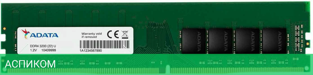 Оперативная память A-Data 32GB DDR4 PC4-25600 (AD4U320032G22-SGN)
