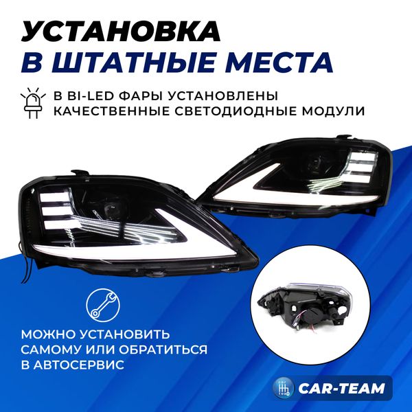 Фары Лада Ларгус передние "Best Partner" в стиле Lexus с Bi LED модулями, ДХО и  плавающими поворотниками