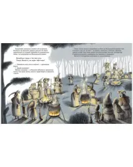 Книжки-картинки. Ведьмочка Виолетта, шалости и заколдованный суп