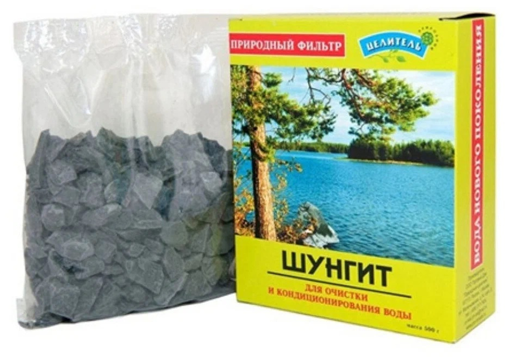 Шунгит для очистки воды камень 500 гр
