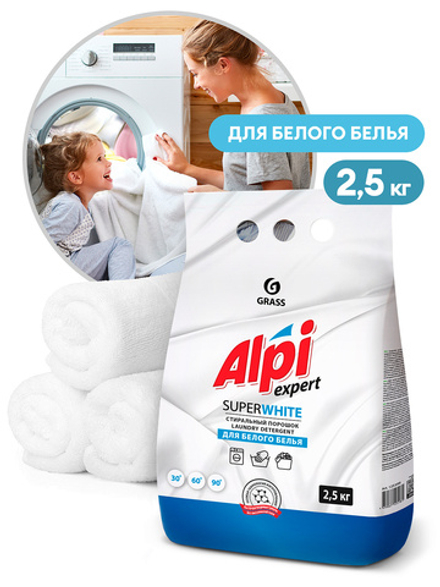 Grass Порошок "ALPI Expert" для белого белья 2,5кг