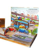 POP UP энциклопедия