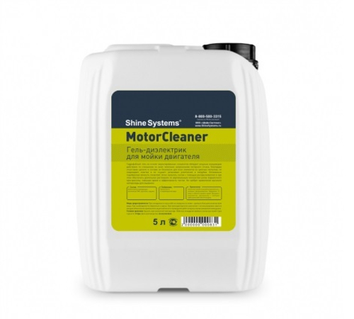 Shine Systems MotorCleaner гель-диэлектрик для двигателя, 5 л