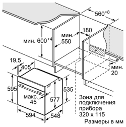 Встраиваемый электрический духовой шкаф Siemens HN678G4S6