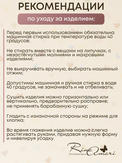 Пелёнка Шалфей 85*130 RinaAmari