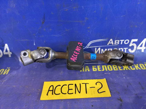 Карданчик рулевой HYUNDAI ACCENT 2008