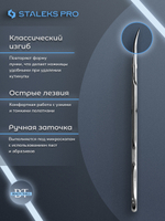 Профессиональные маникюрные ножницы для кутикулы UNIQ 10/3