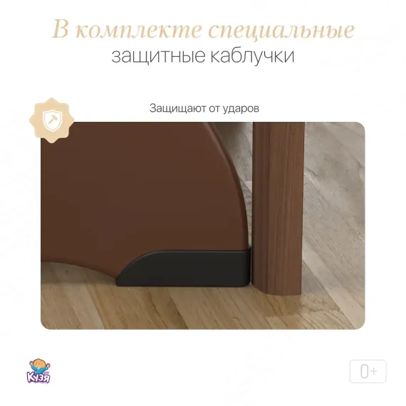 Растущий стул "ПАВЛИН"+, коричневый\венге (Фабрика Друг Кузя) - фото: 11 Растущий стул "ПАВЛИН"+, коричневый\венге - фото: 11