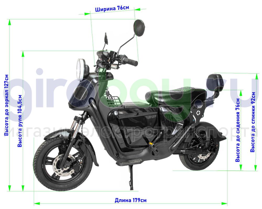 Электроскутер IKINGI COMBO 1500W (60V/40Ah) фото №2