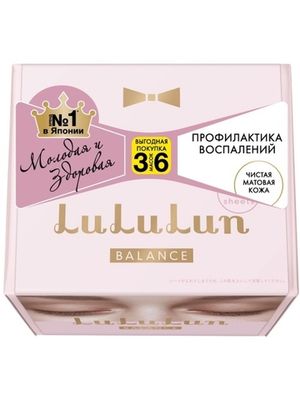 Набор из 36 масок для лица увлажнение и баланс кожи FACE MASK BALANCE PINK