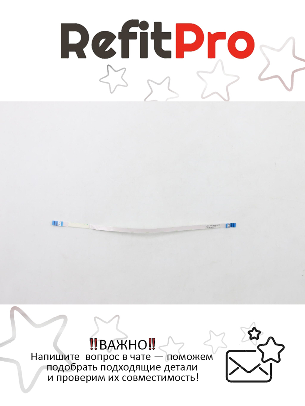 Шлейф платы питания для ноутбука Lenovo Flex2-15 Lenovo (5C10F76788), оригинал