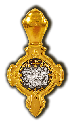 Крест с лилиями и молитвой "Да Воскреснет Бог". Серебро с позолотой