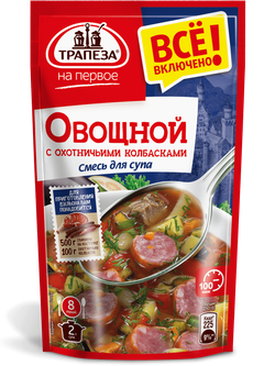 Смесь для супа. Овощной с охотничьими колбасками. «Трапеза На Первое»