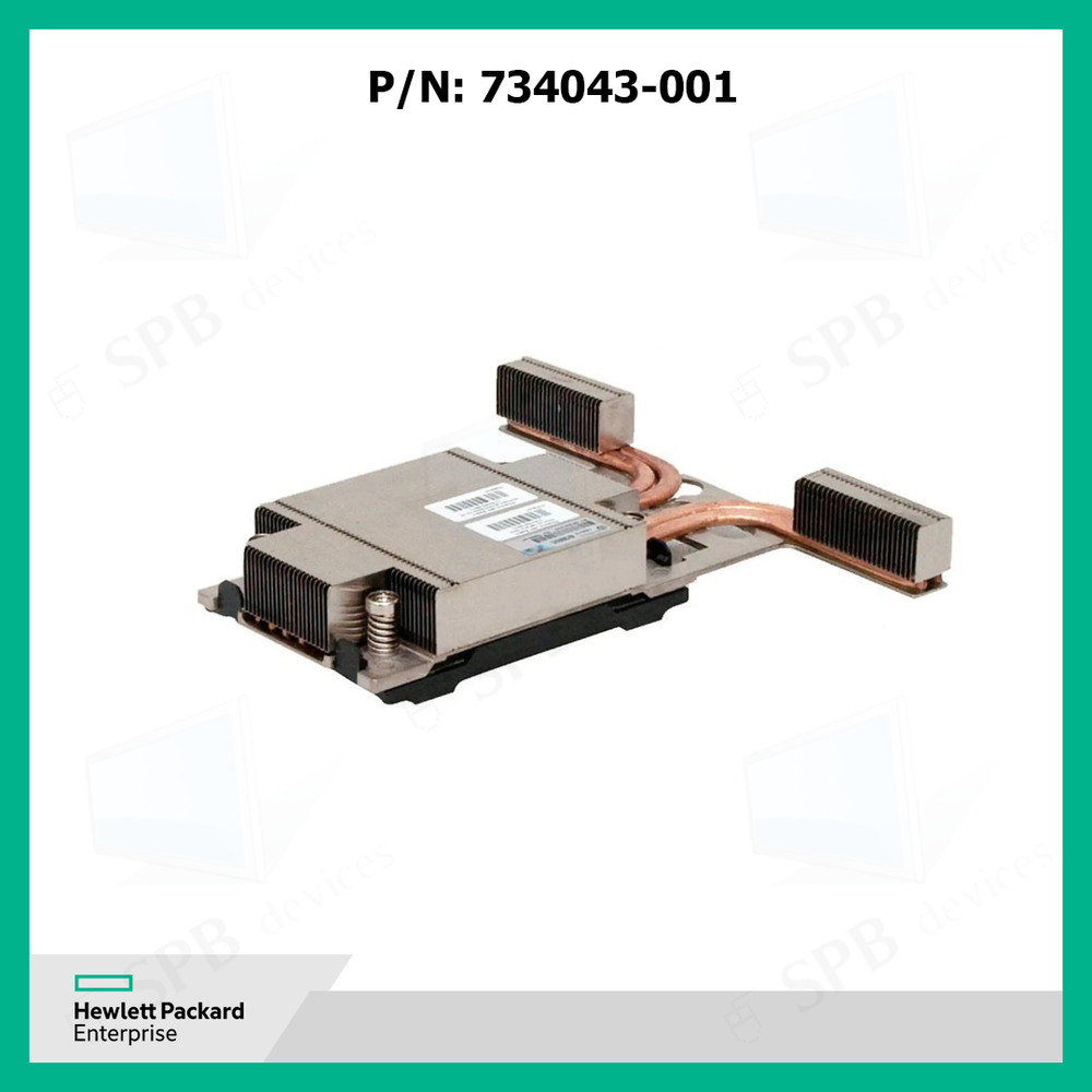 Радиатор HP DL360 Gen9 775404-001 High Performance Heatsink 734043-001 844799-001