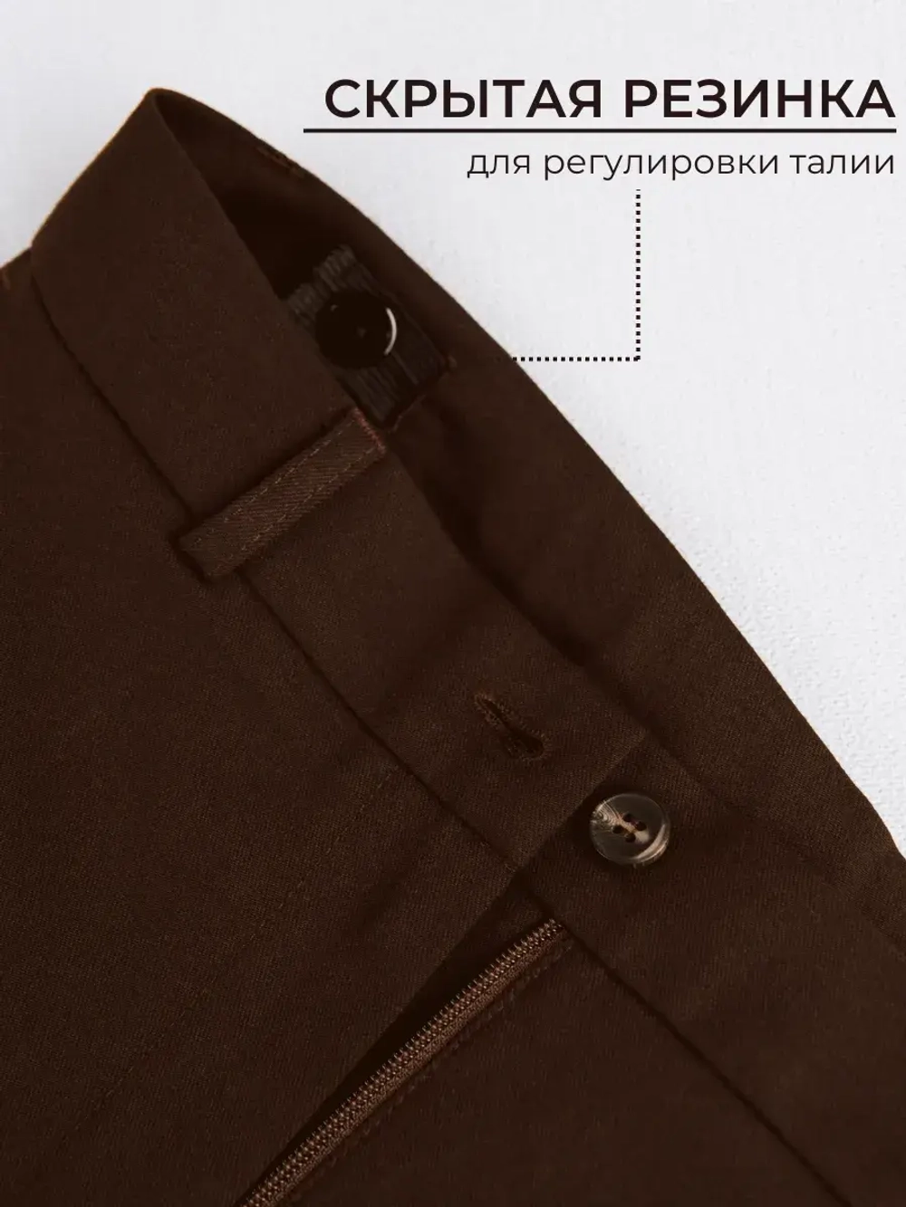 Брюки палаццо классические с высокой посадкой