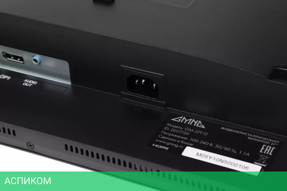 Игровой монитор GMNG GM-27F12