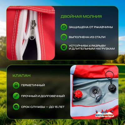 Пневмокаркасная всесезонная палатка «Универсал» 4×2,5×2,5 м — из ПВХ, красная